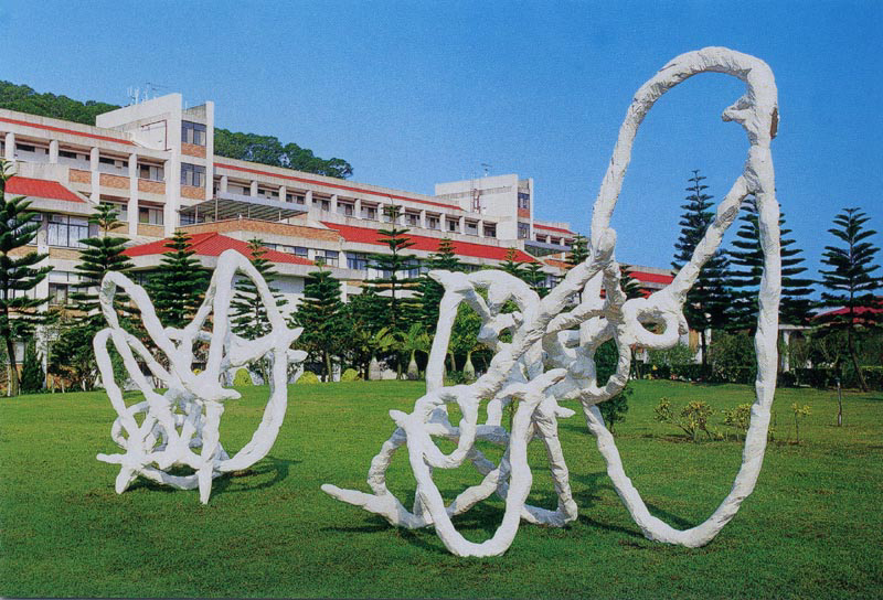 艺术与科学-1 (中华大学校园公共艺术)